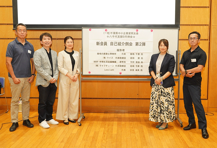 9月の例会の様子11