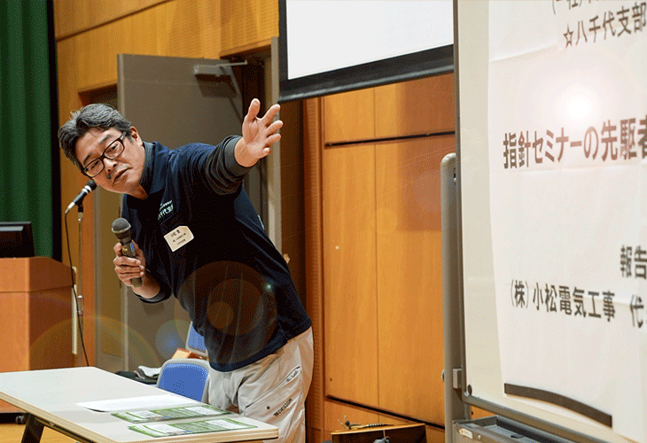 10月の例会の様子06