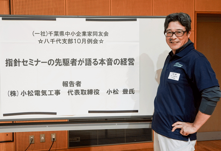 10月の例会の様子01