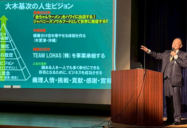 12月の例会の様子5