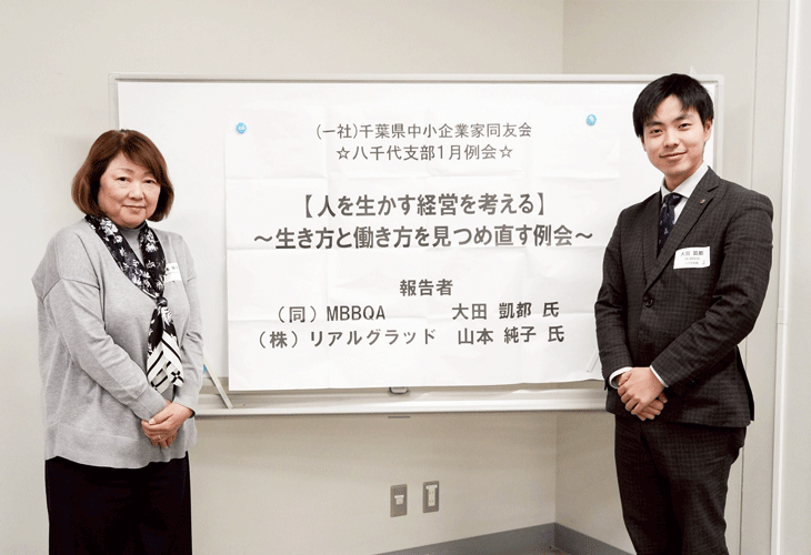 1月の例会の様子1