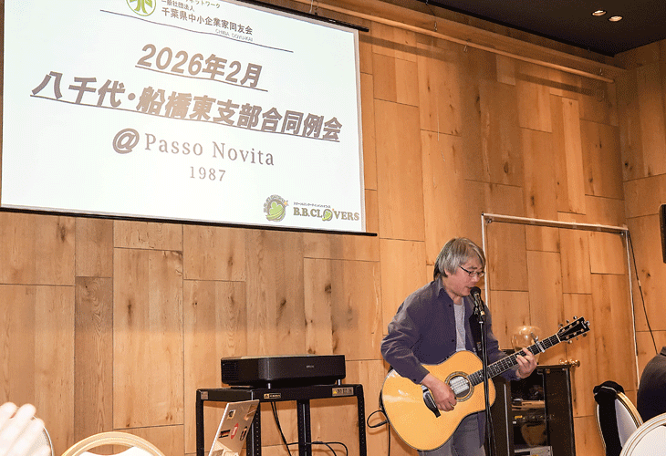 2月の合同例会の様子02