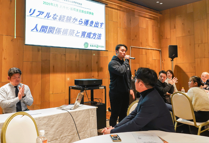 2月の合同例会の様子11